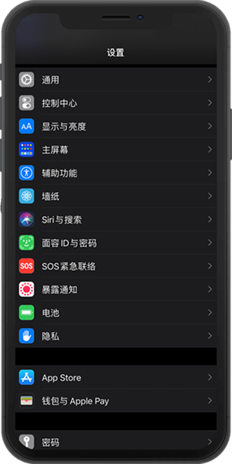 WPK Android 应用管理界面