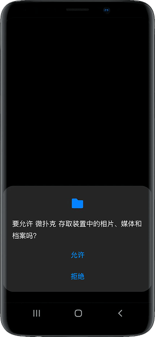 WePoker 网络连接修复主视觉