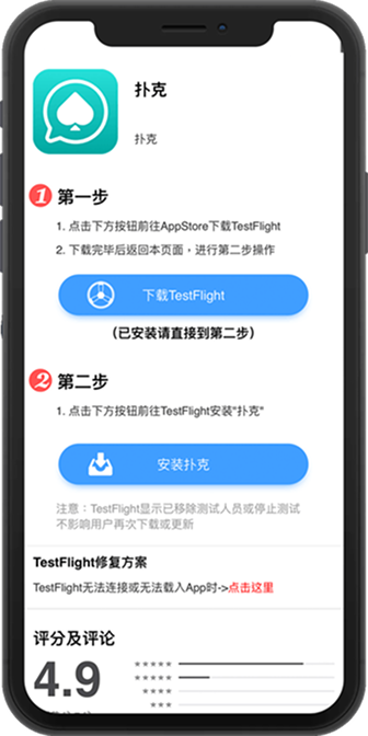 WePoker H5网页版免下载入口